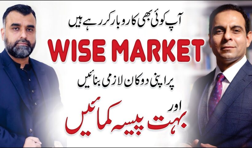 How to Grow Your Business with Wise Market Pakistan - Qasim Ali Shah with Hamza Majeed