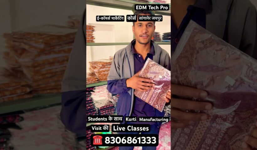 Live Training ई-कॉमर्स मार्केटिंग कोर्स सीखें और online Selling Business शुरू करें #reels #yt