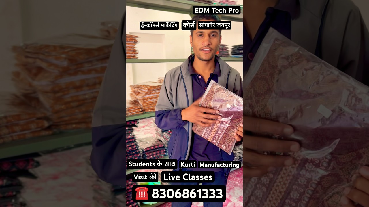 Live Training ई-कॉमर्स मार्केटिंग कोर्स सीखें और online Selling Business शुरू करें #reels #yt